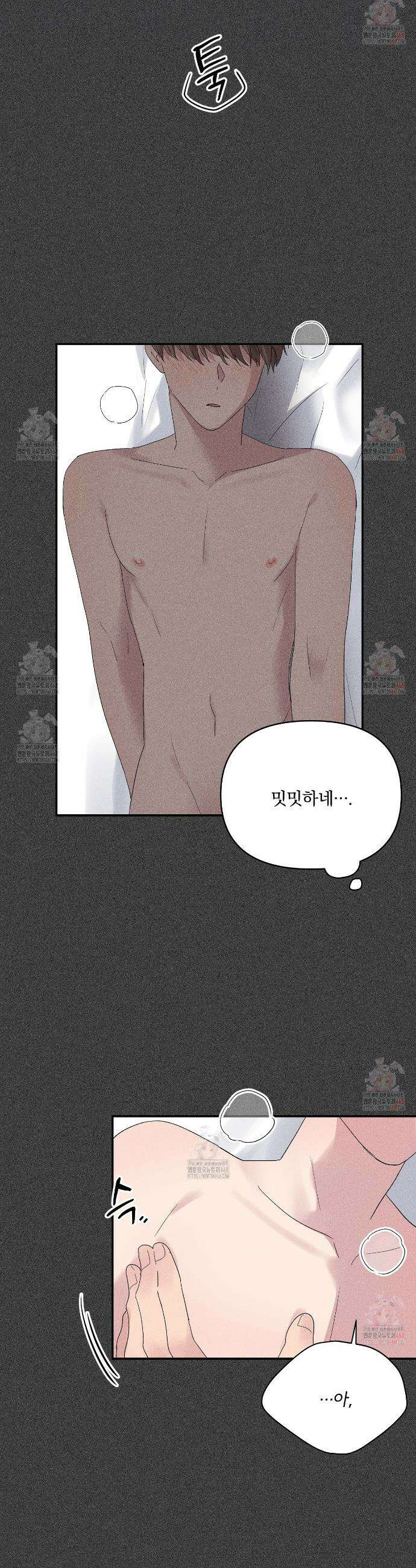 치치 시리즈 53화 30