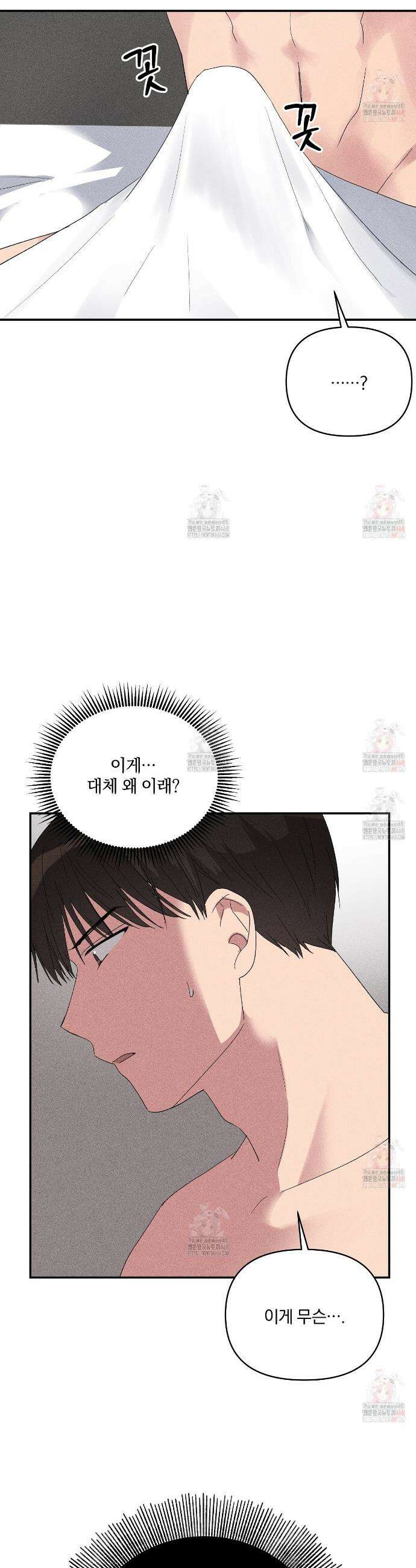 치치 시리즈 53화 37