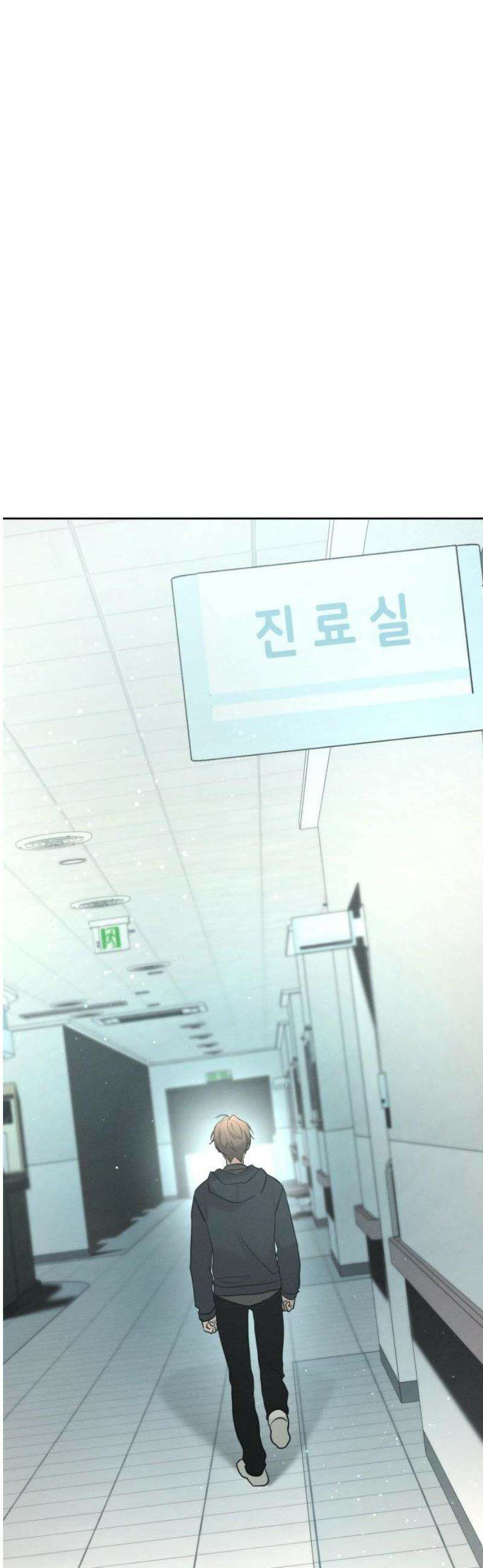 시프트 35화 21
