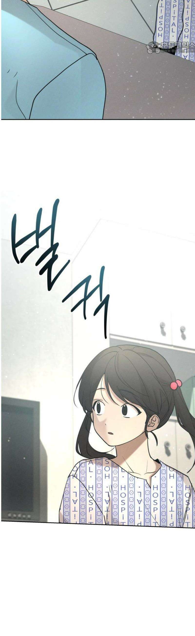 시프트 35화 36