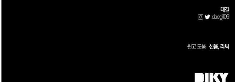 시프트 35화 55
