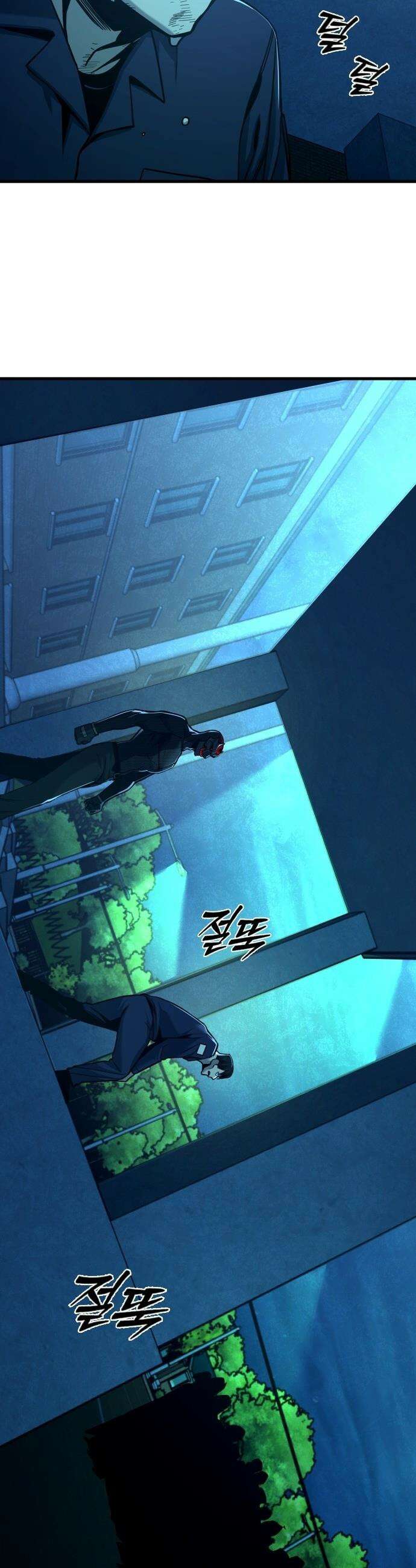 정의구현 - 23화 3