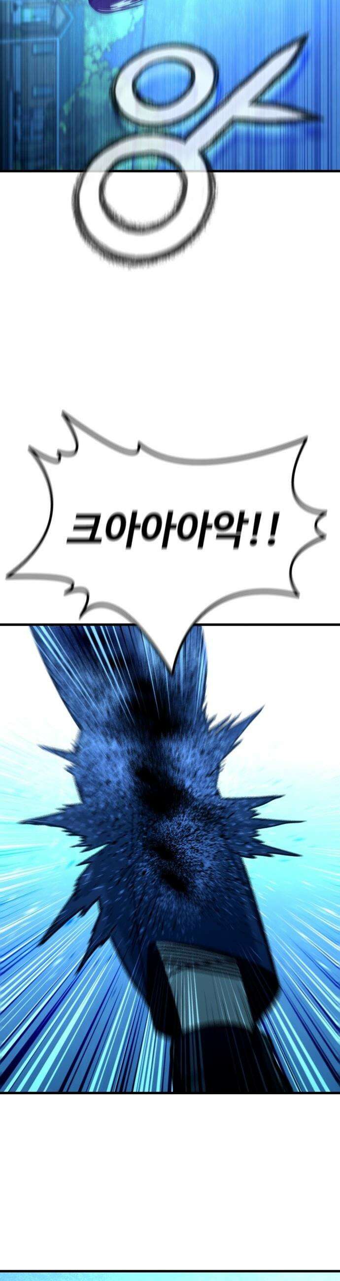 정의구현 - 23화 11