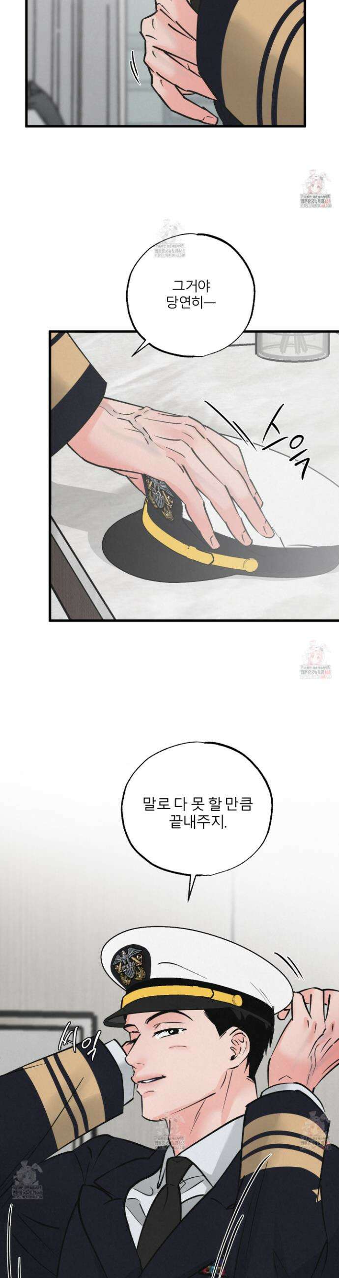 골든 페어(Golden Pair) 47화 6