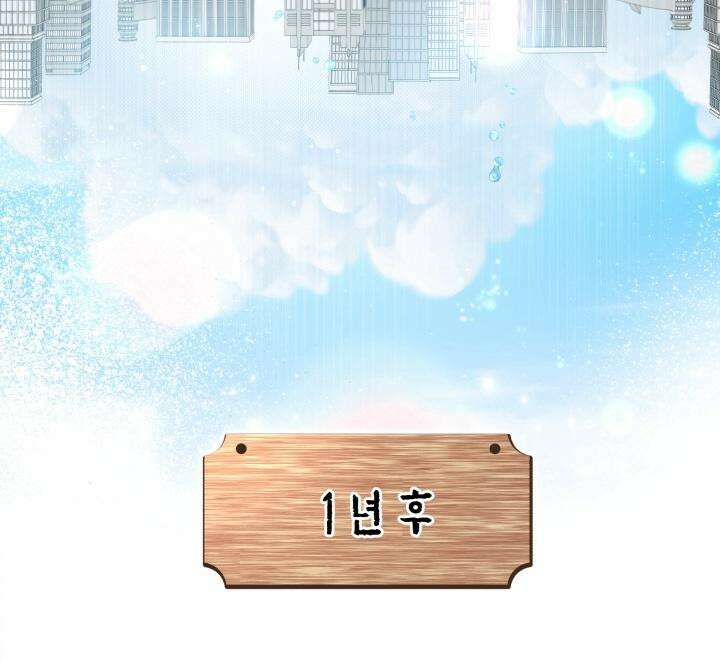 갓츄! 아일랜드 외전 1화 10