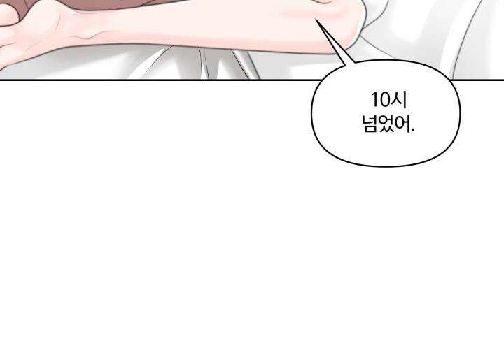 갓츄! 아일랜드 외전 1화 25