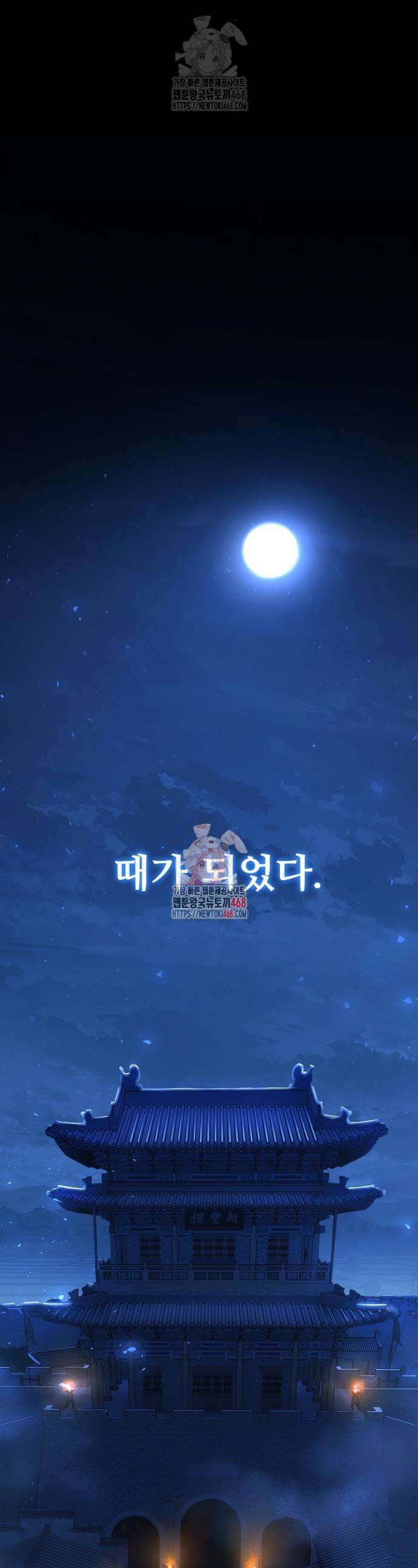 서바이벌로 세계 최강 1화 1