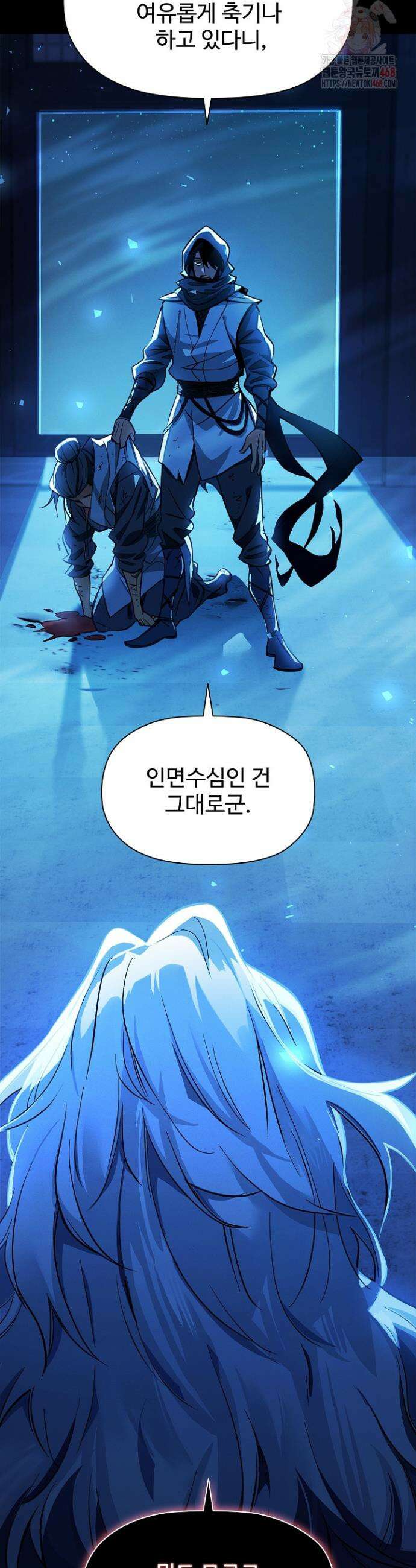 서바이벌로 세계 최강 1화 12