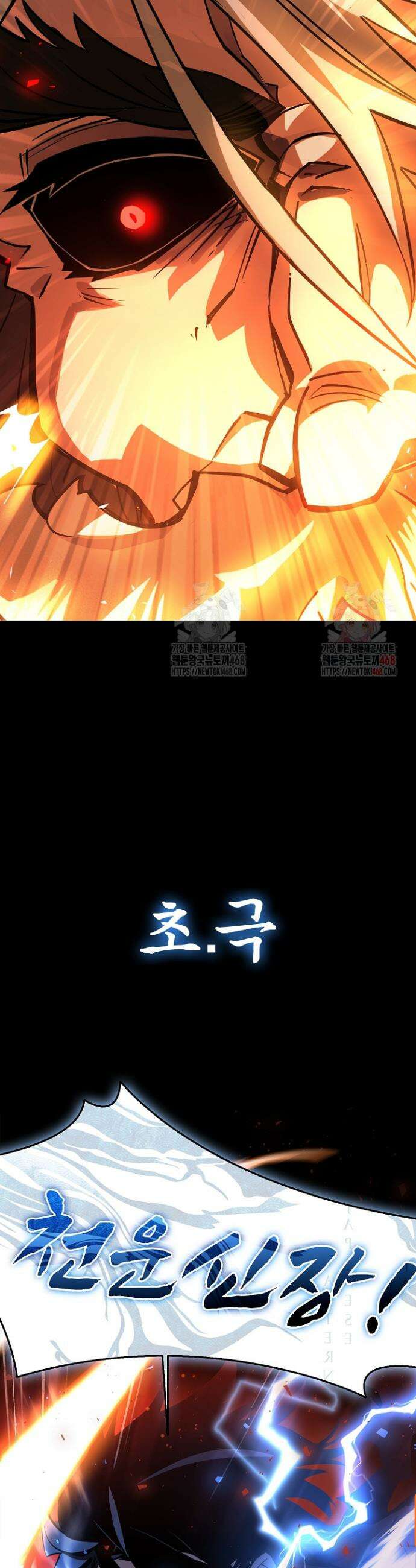 서바이벌로 세계 최강 1화 26