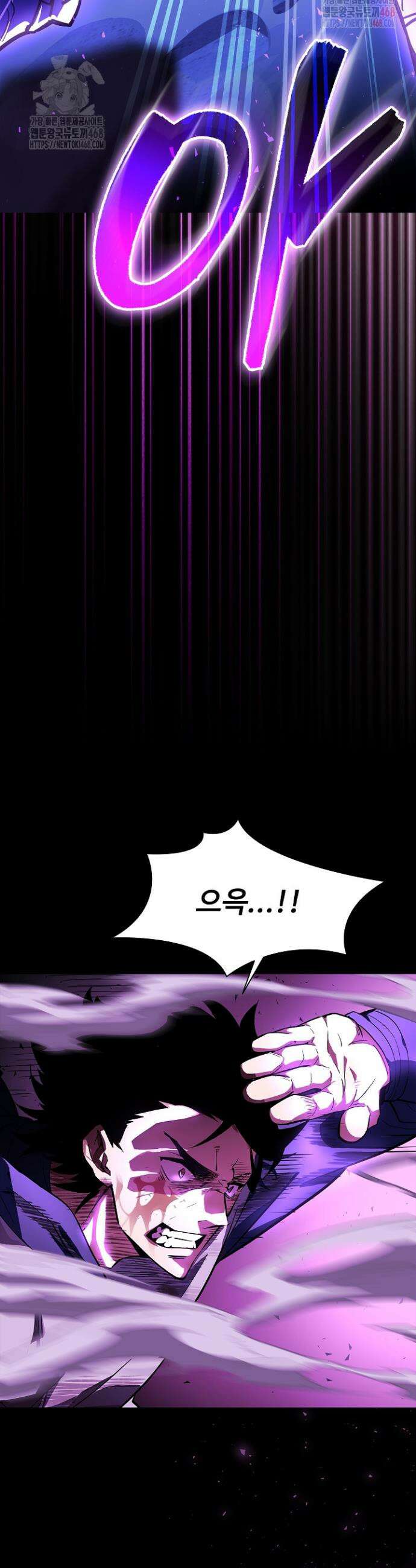 서바이벌로 세계 최강 1화 43