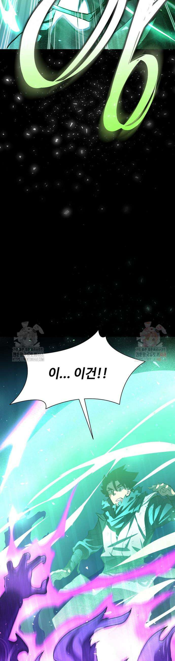 서바이벌로 세계 최강 1화 48