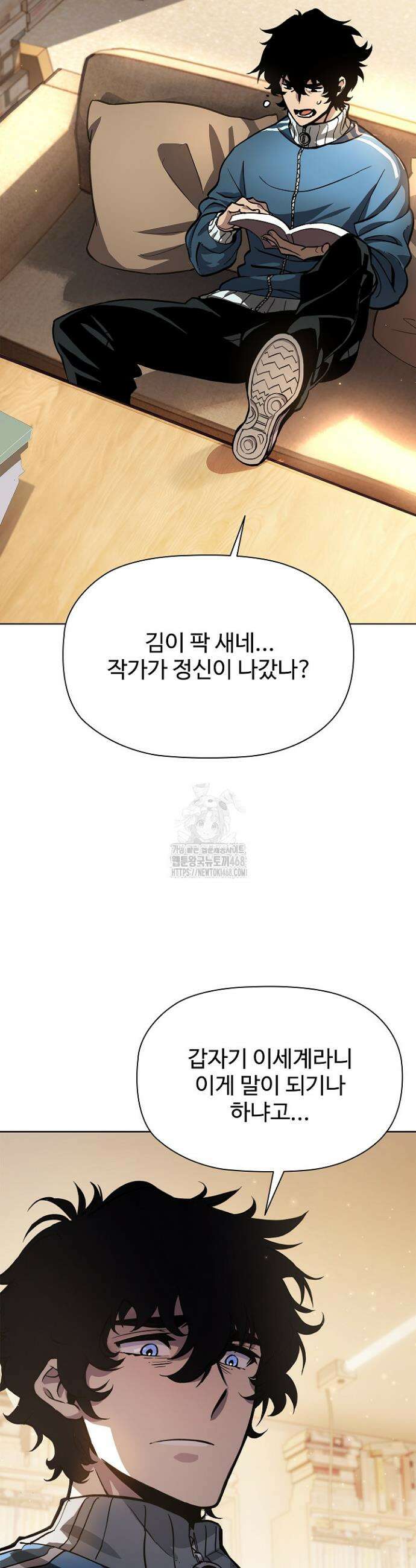 서바이벌로 세계 최강 1화 53