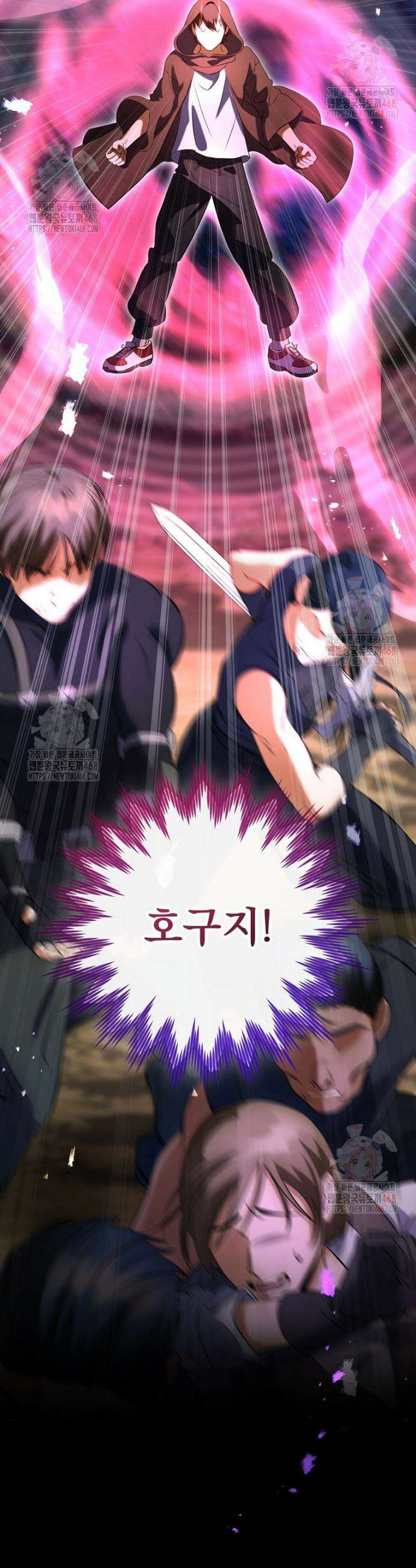 올 스킬 마스터 4화 54