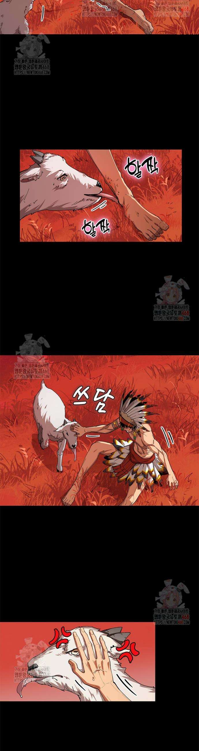 극한전기 7화 3