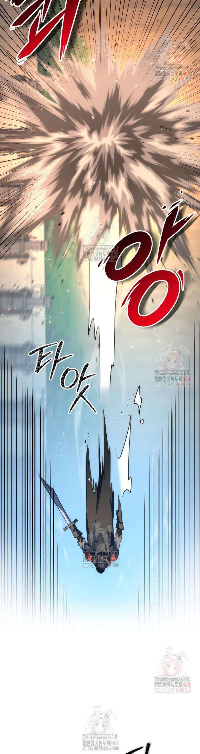 강철대제 38화 9