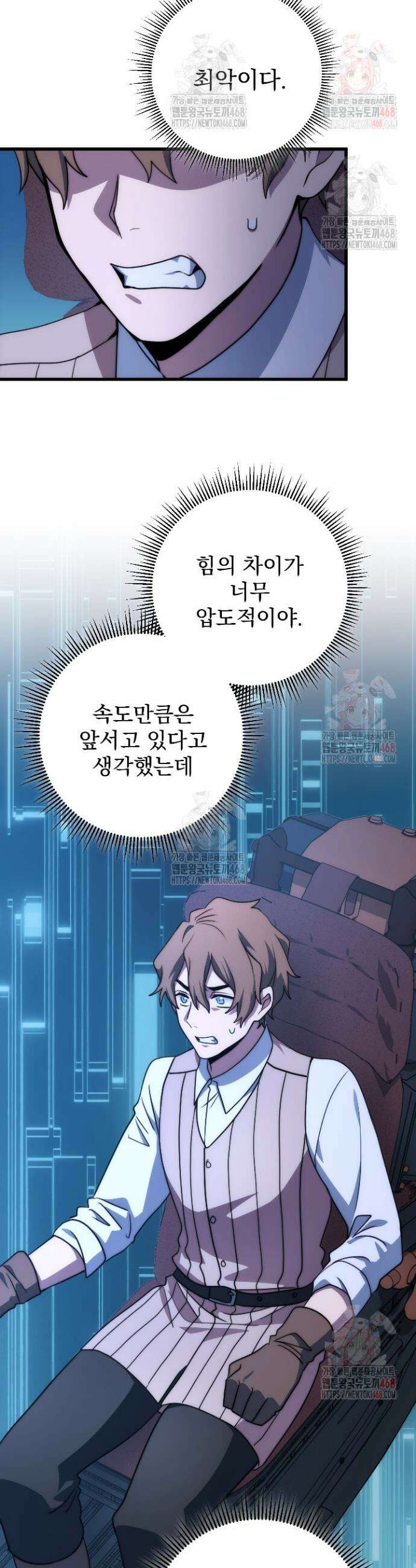 강철대제 38화 22