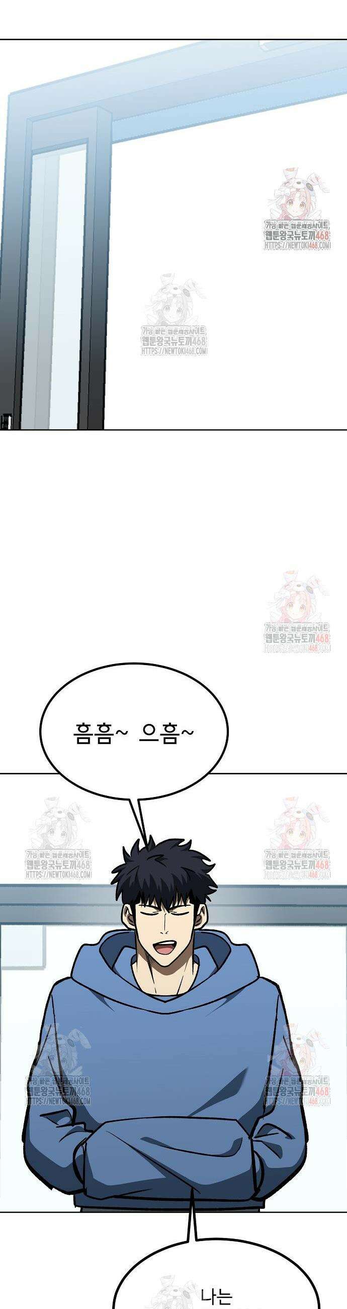 옥타곤의 제왕 165화 37