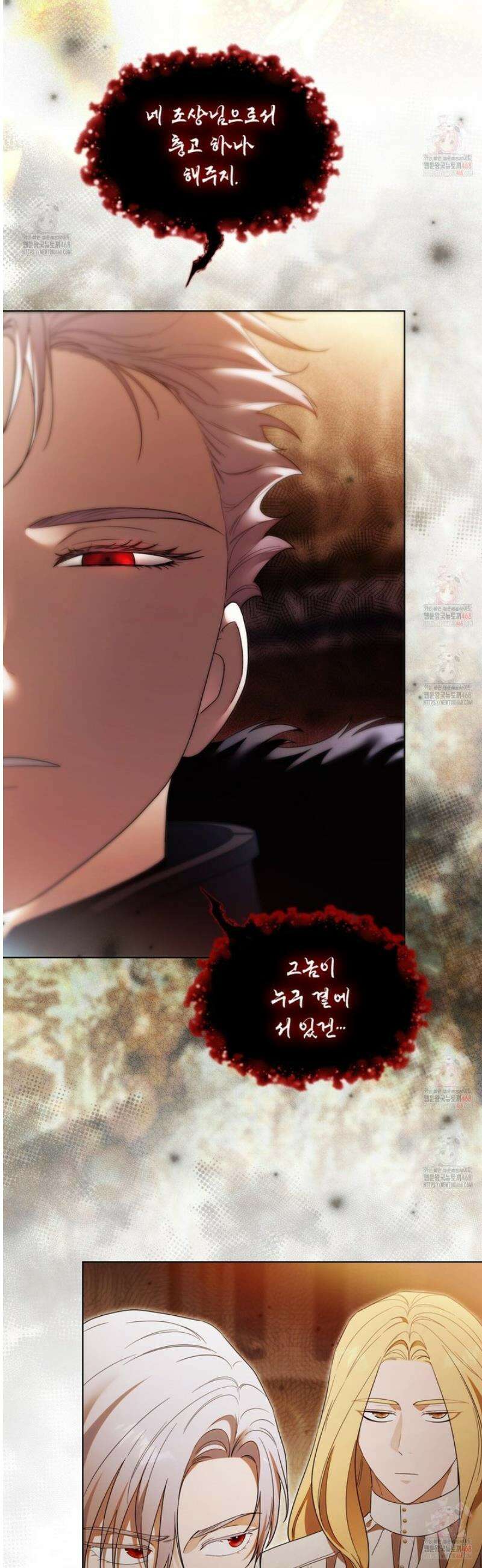 같이가용 51화 3