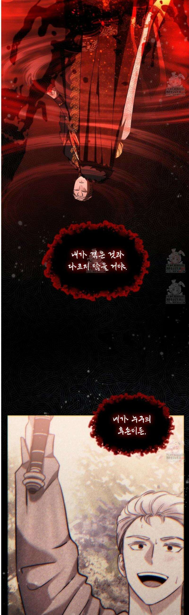 같이가용 51화 5