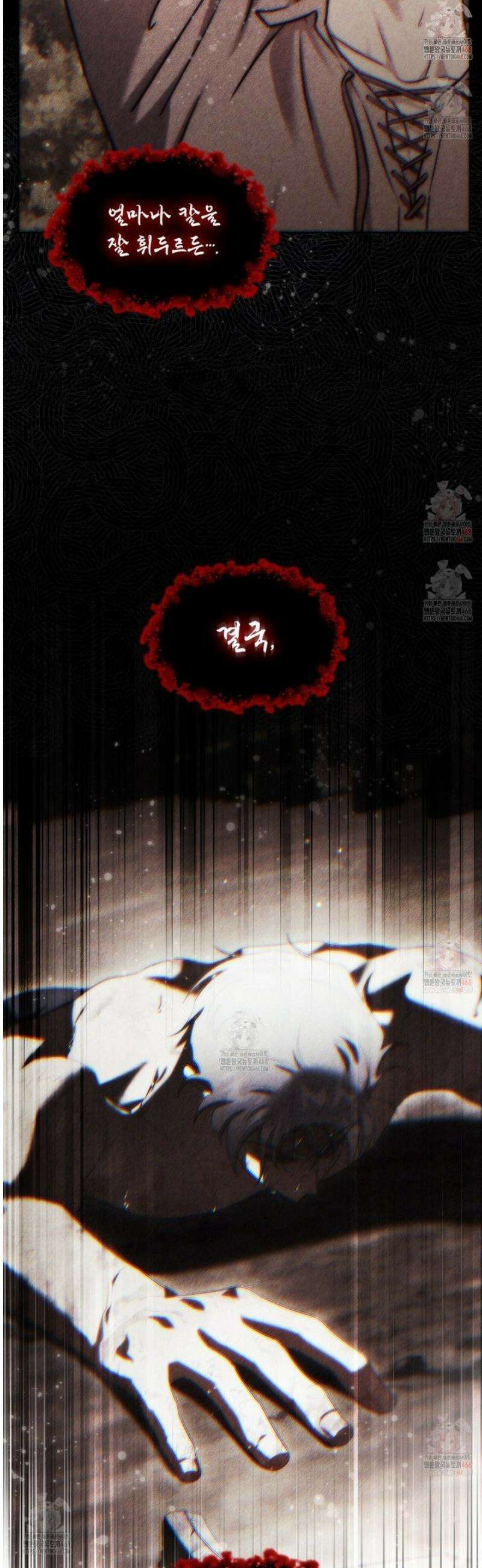 같이가용 51화 6