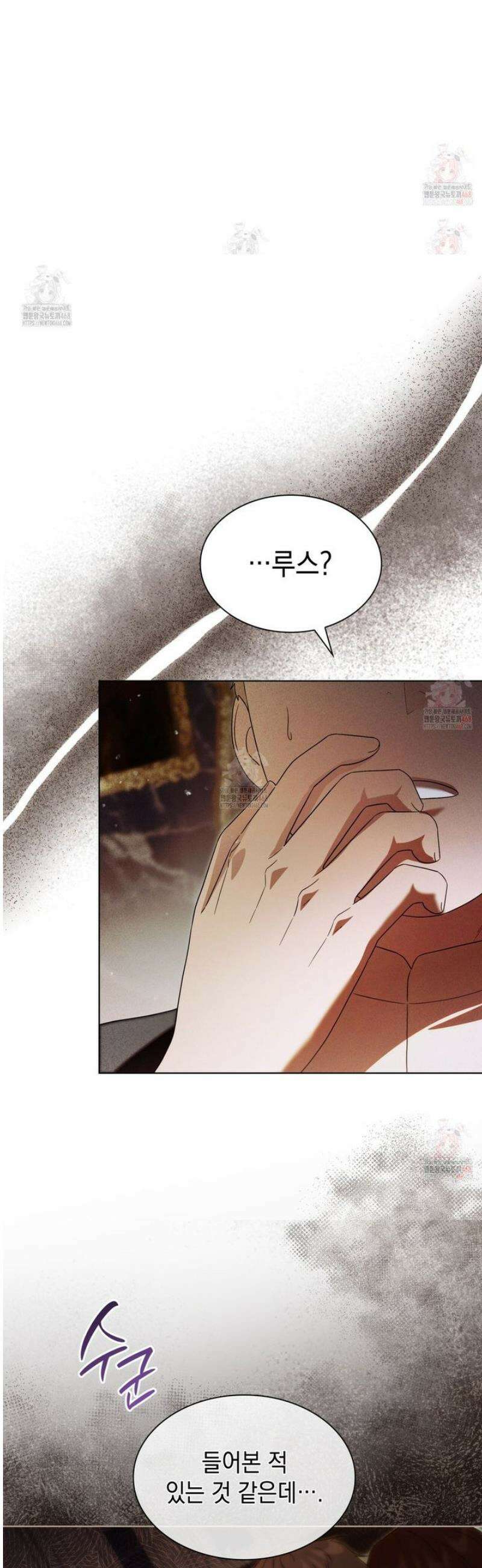 같이가용 51화 8