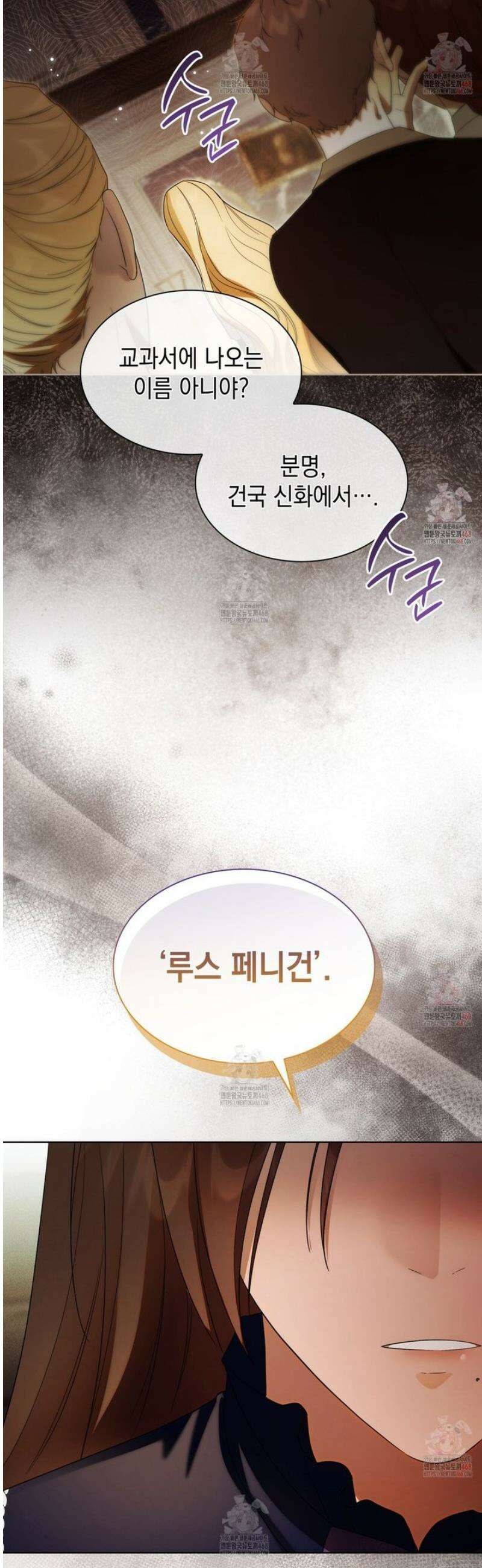 같이가용 51화 9