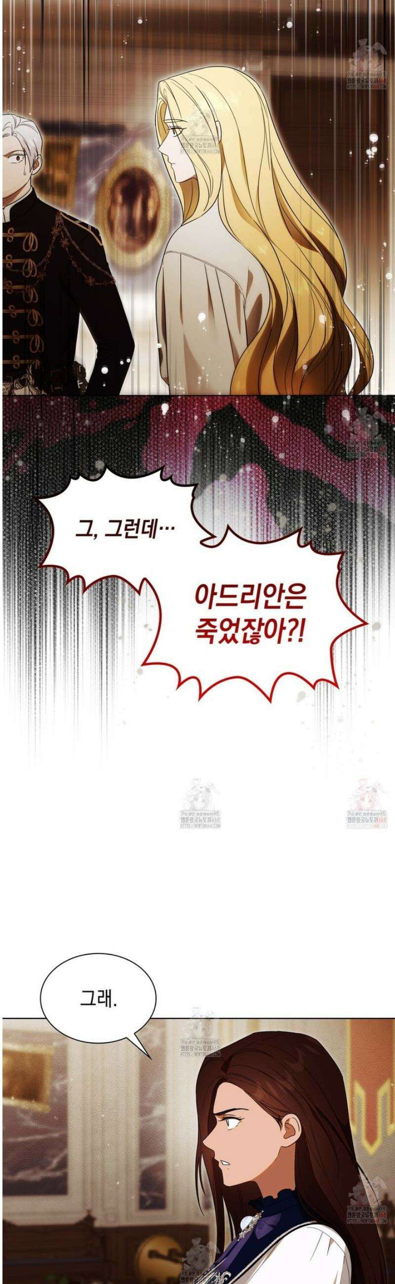 같이가용 51화 14