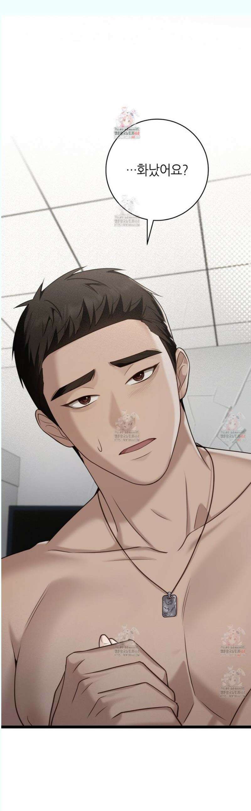 테소로 오브 더 가이드 12화 1