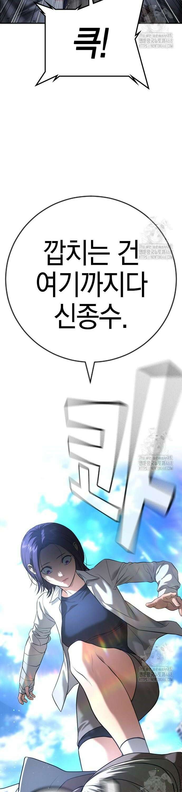 구세라 27화 15
