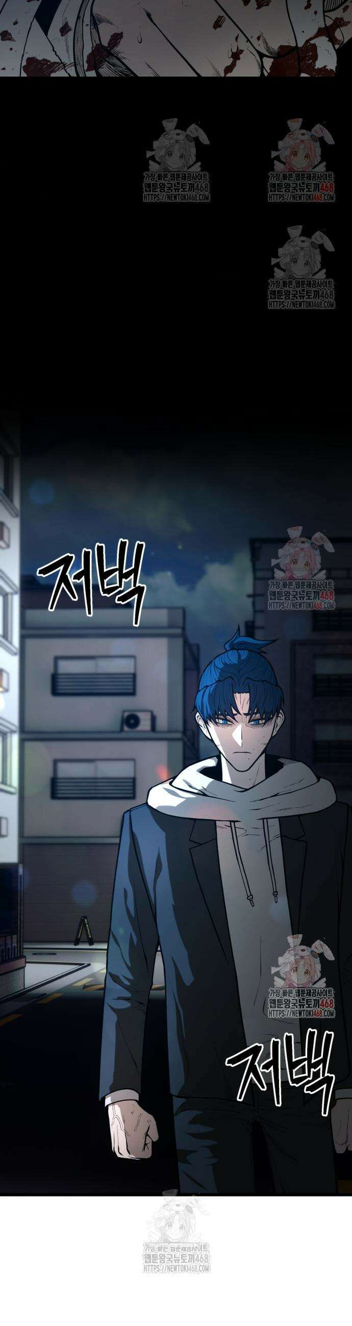 소년경찰 28화 3