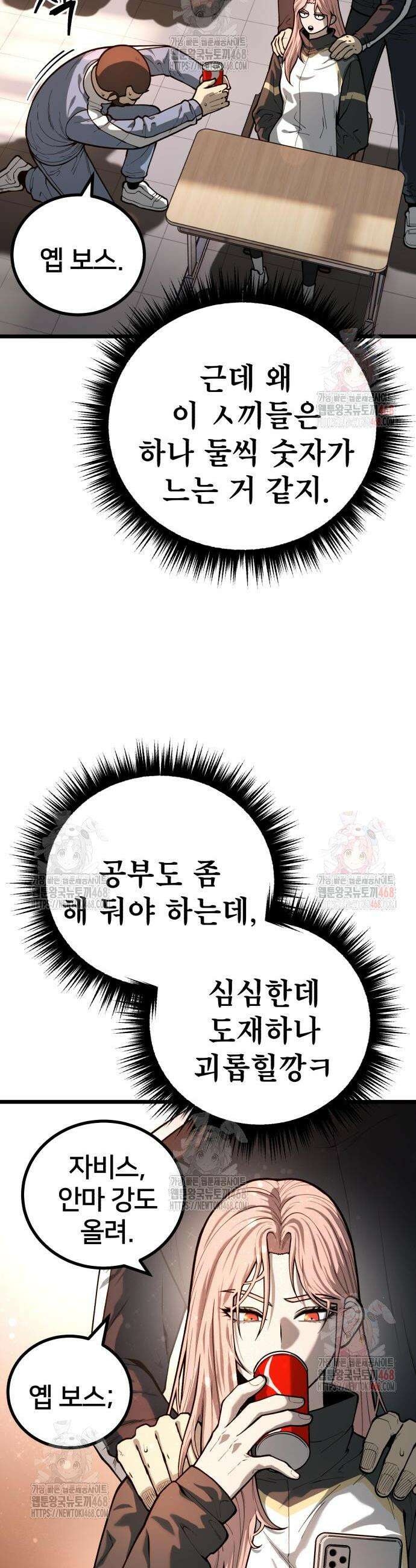 소년경찰 28화 10