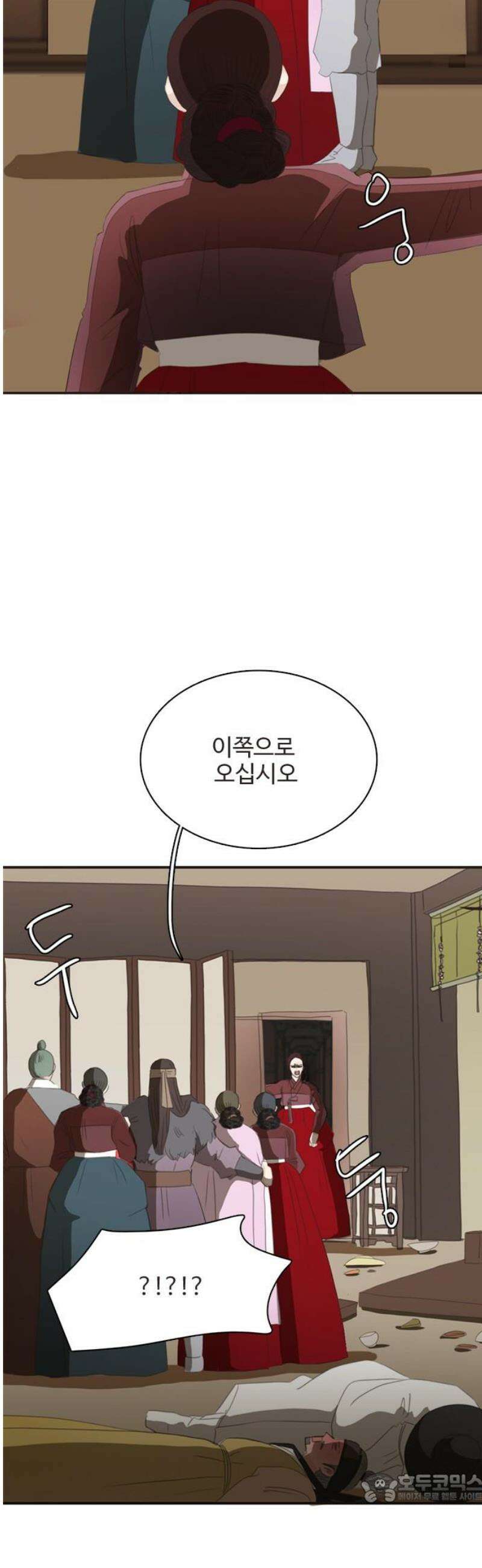 세자와 세자빈의 계약혼인전 74화 - 어찌 이곳에 계신겁니까?! 4