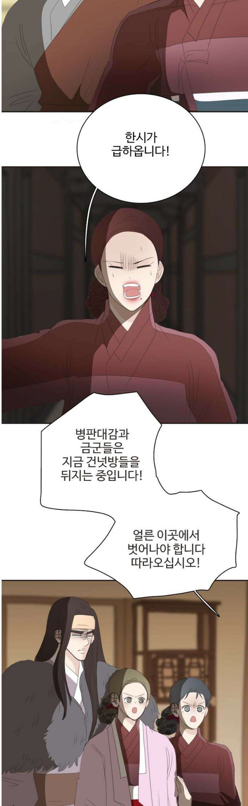 세자와 세자빈의 계약혼인전 74화 - 어찌 이곳에 계신겁니까?! 6
