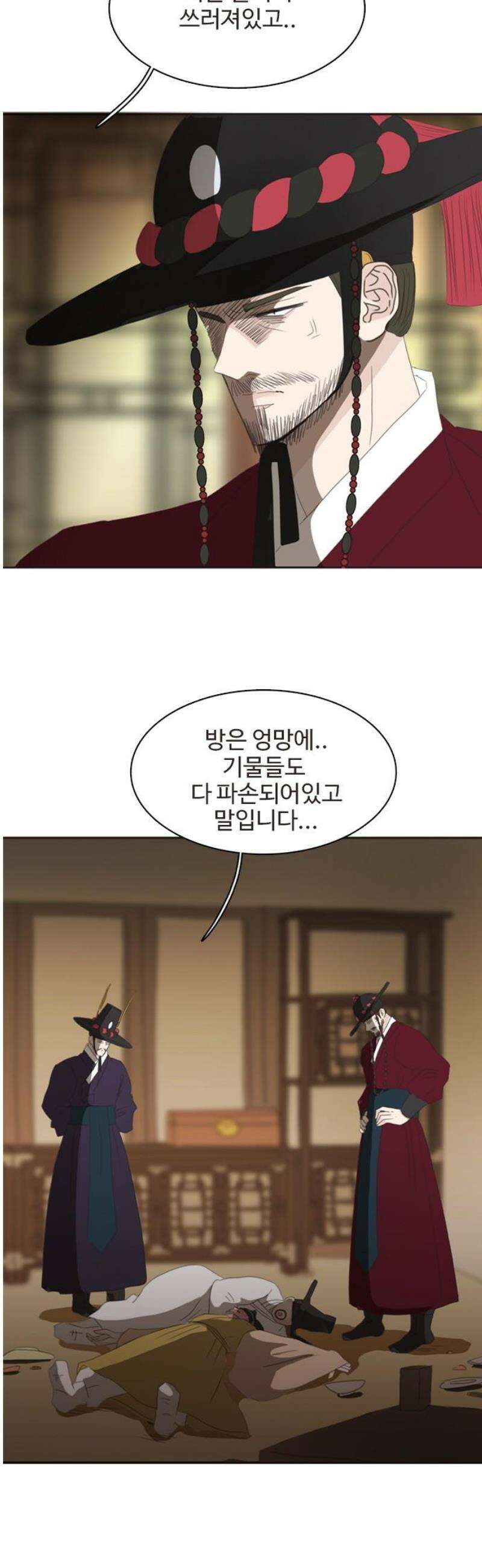 세자와 세자빈의 계약혼인전 74화 - 어찌 이곳에 계신겁니까?! 10