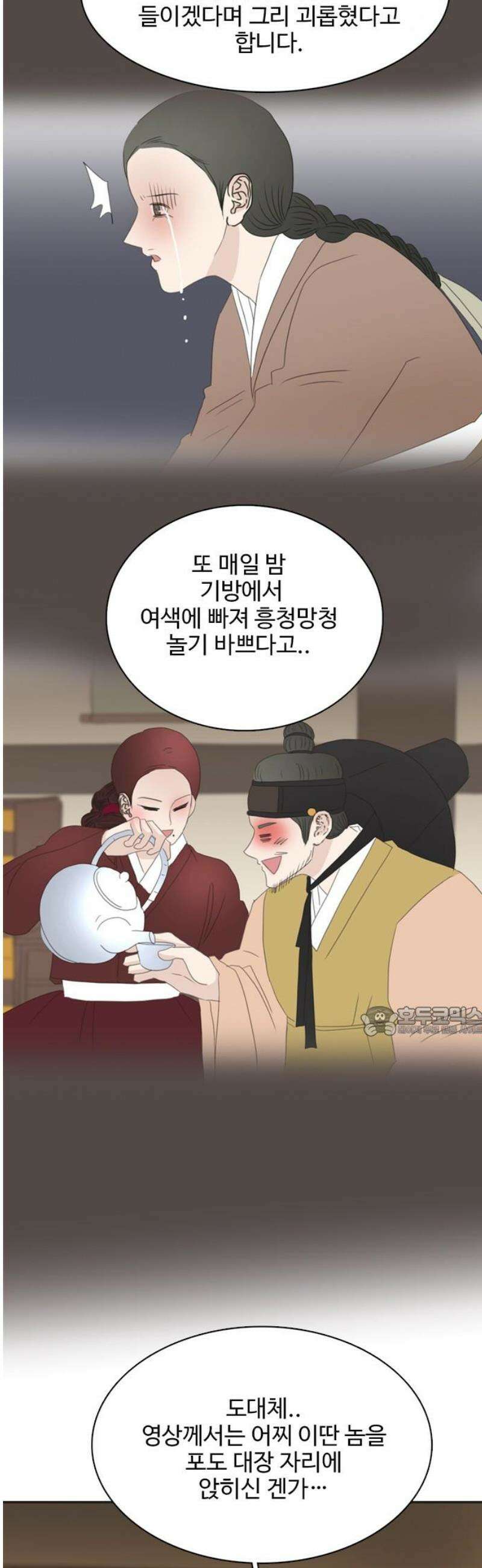 세자와 세자빈의 계약혼인전 74화 - 어찌 이곳에 계신겁니까?! 15