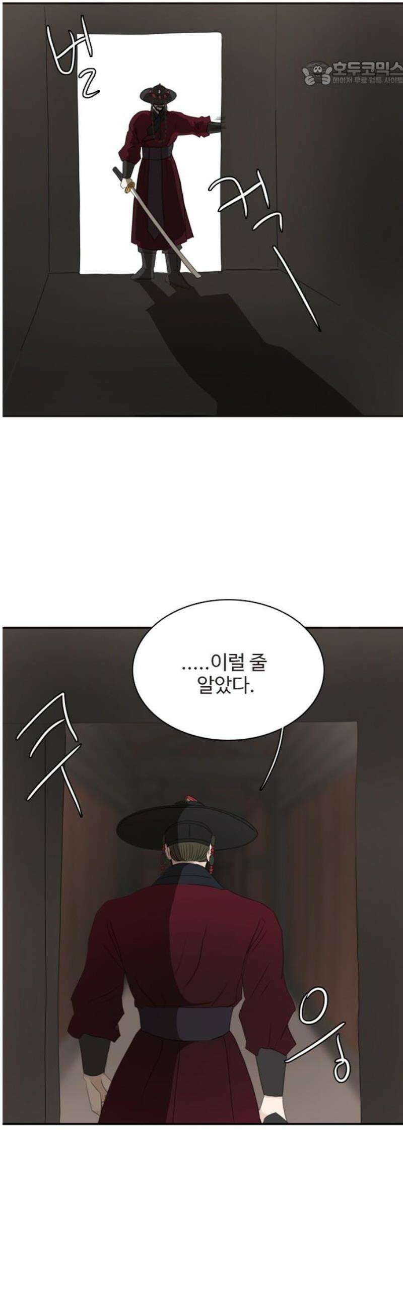 세자와 세자빈의 계약혼인전 74화 - 어찌 이곳에 계신겁니까?! 37