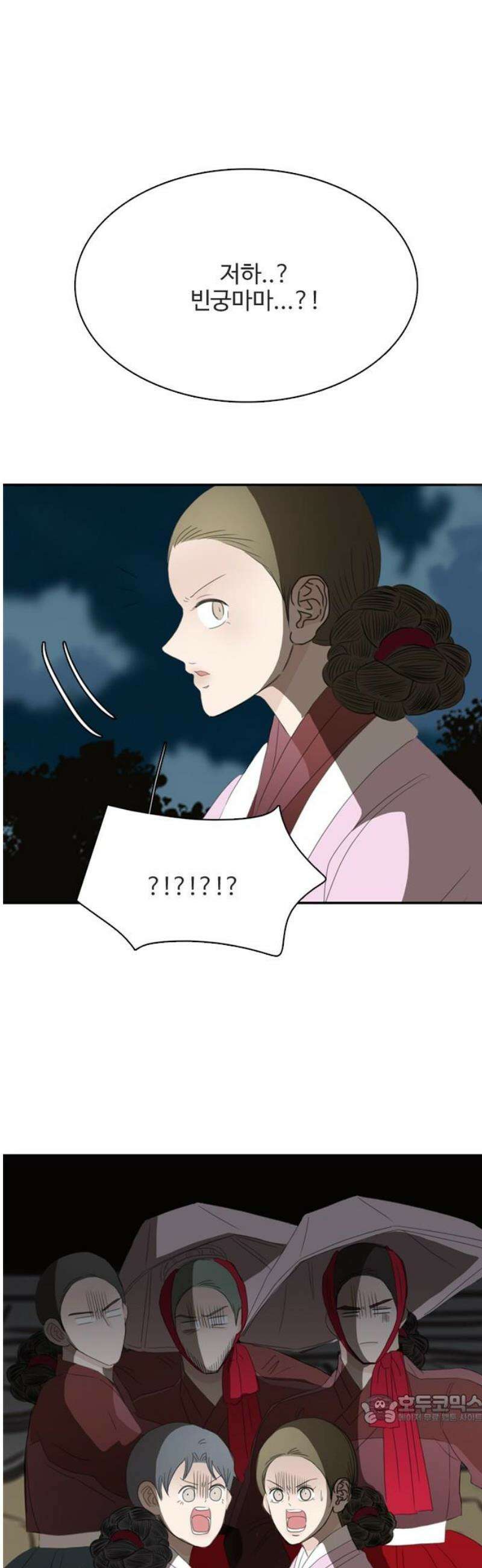 세자와 세자빈의 계약혼인전 74화 - 어찌 이곳에 계신겁니까?! 49