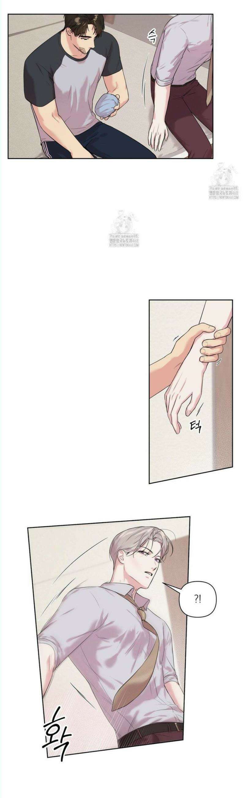 뻐꾸기는 둥지를 떠나지 않는다 11화 2
