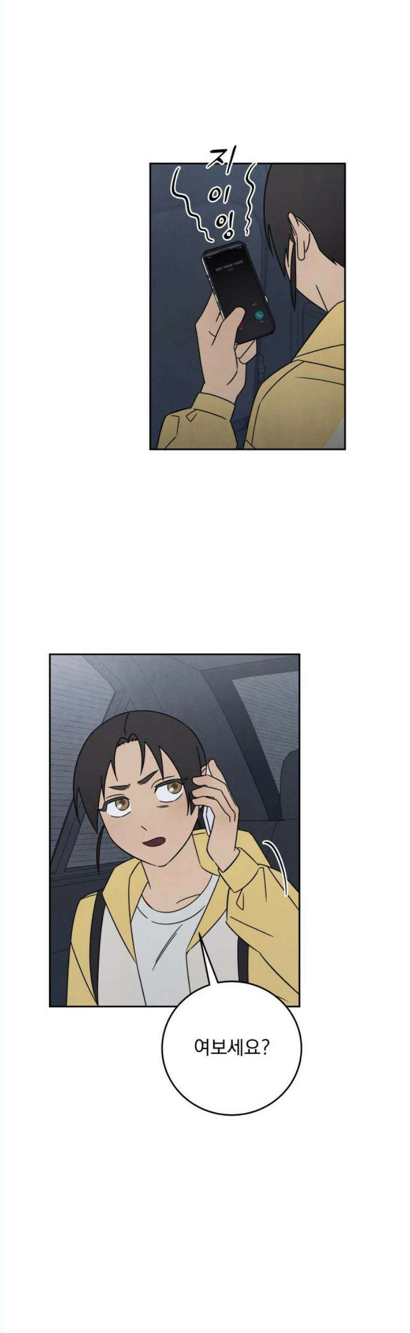 존 웹스터 도난 사건 8화 25