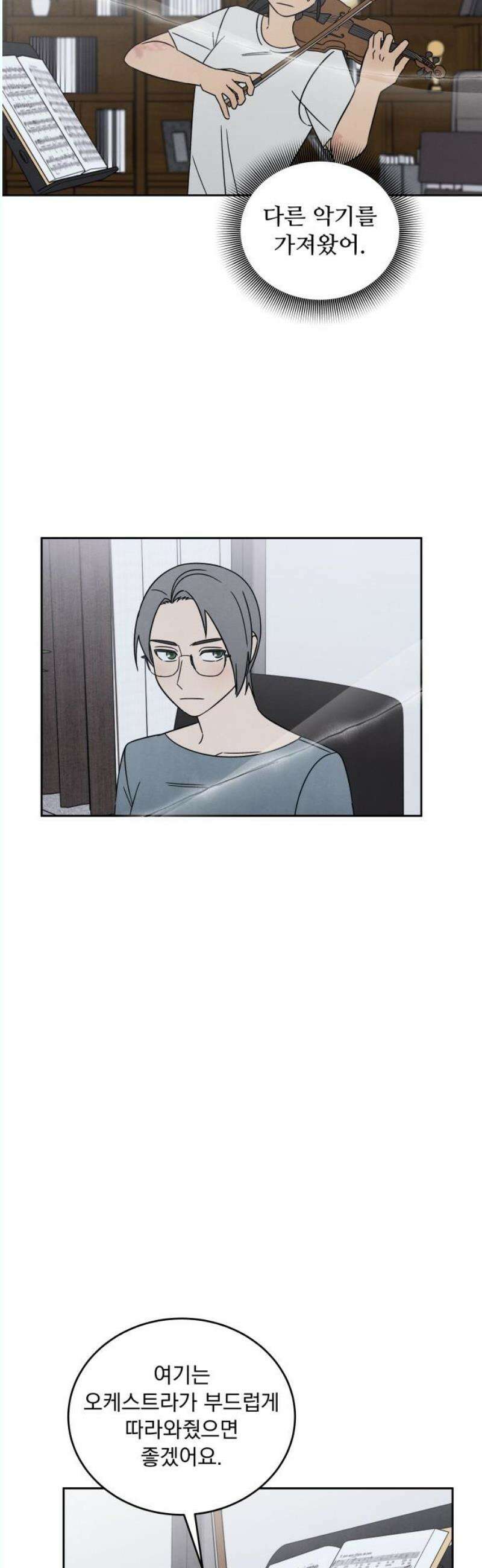 존 웹스터 도난 사건 8화 33