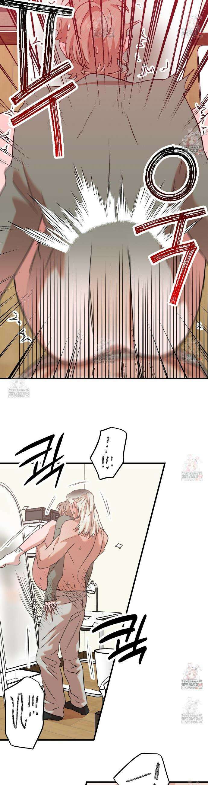 현장 검거! 50화 12