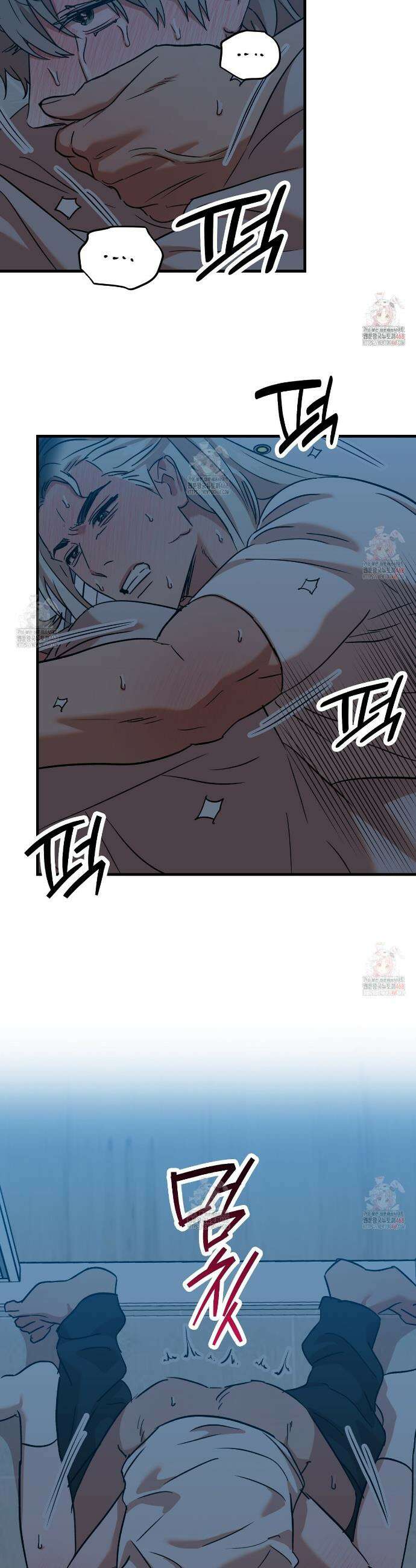 현장 검거! 50화 28