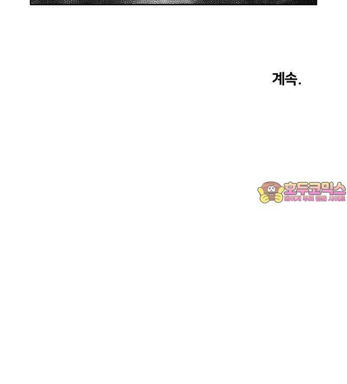이매망량(네이버) 63화 27