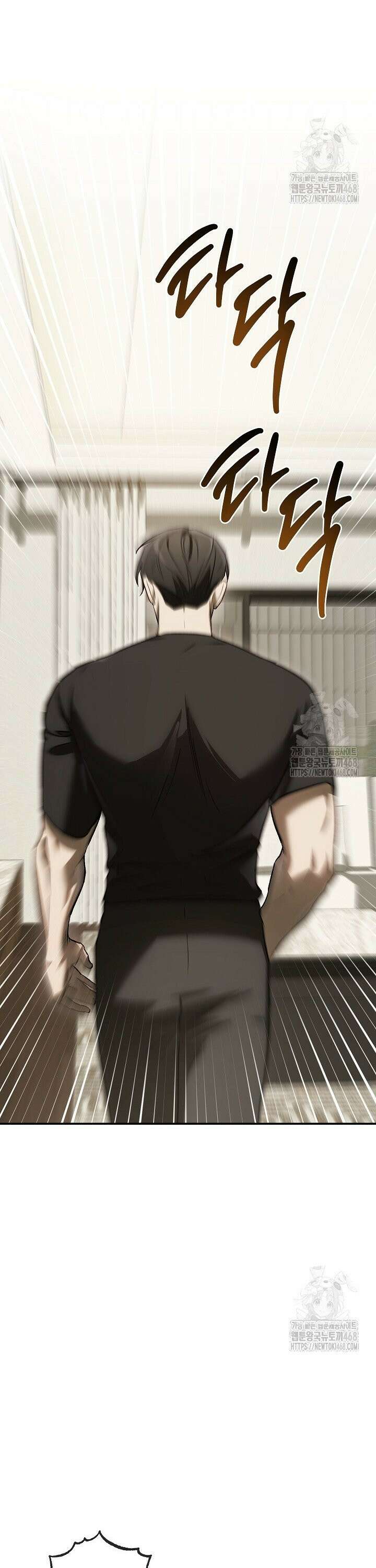 귀한 것 39화 36