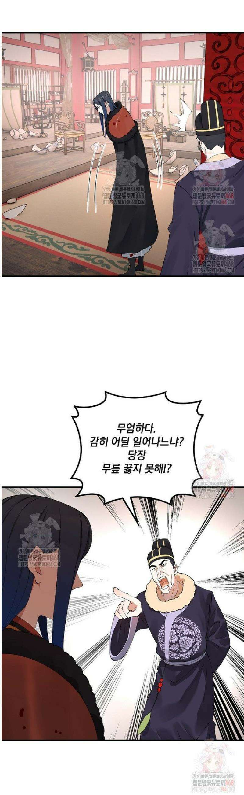 사상최강의 데릴사위 194화 5