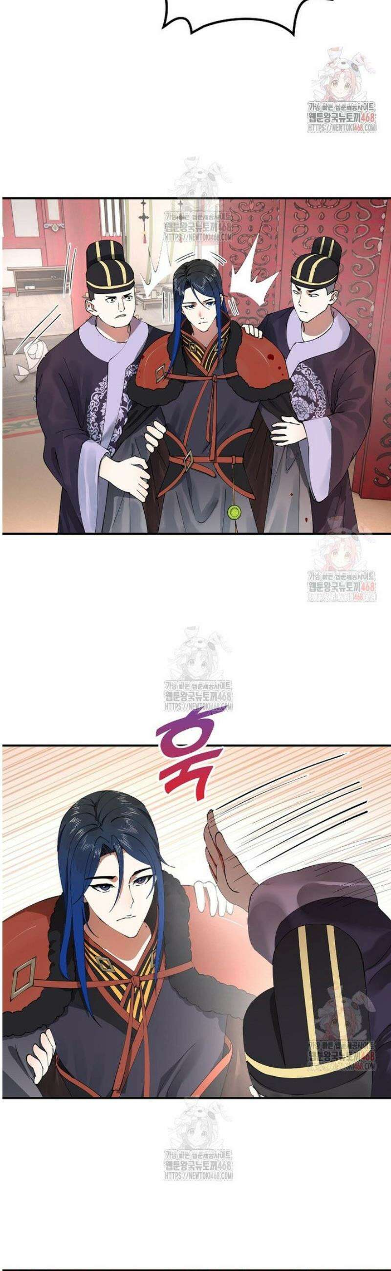 사상최강의 데릴사위 194화 7