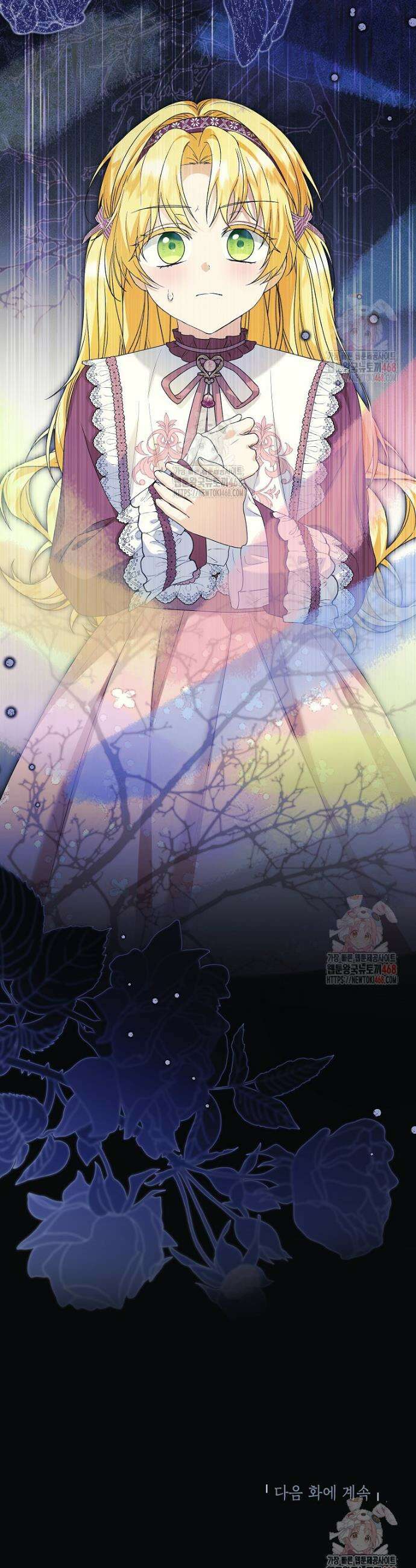 입양된 며느리는 파양을 준비합니다 90화 48