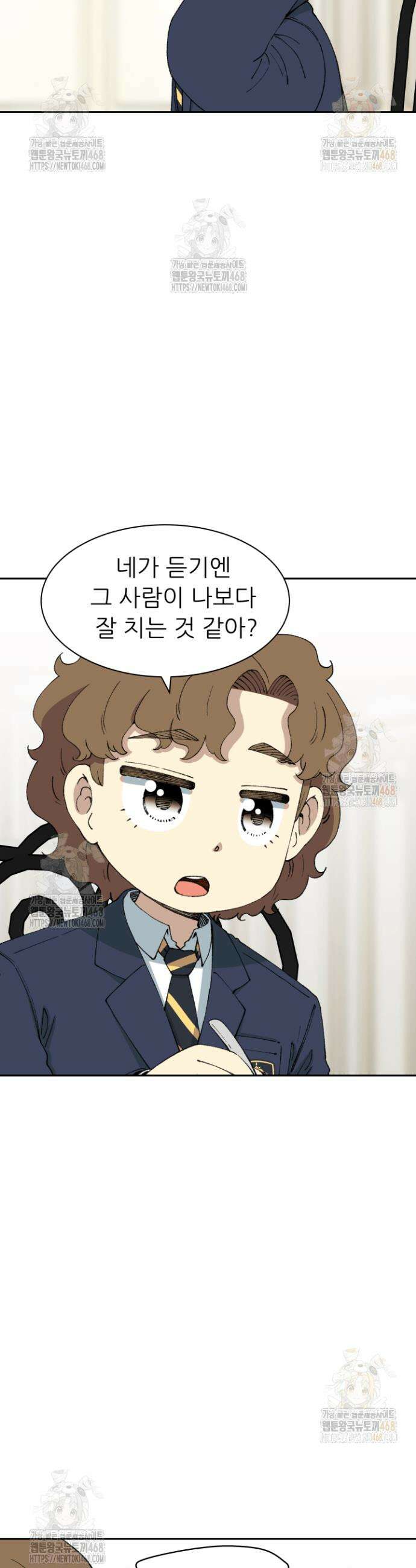 다시 태어난 베토벤 66화 24