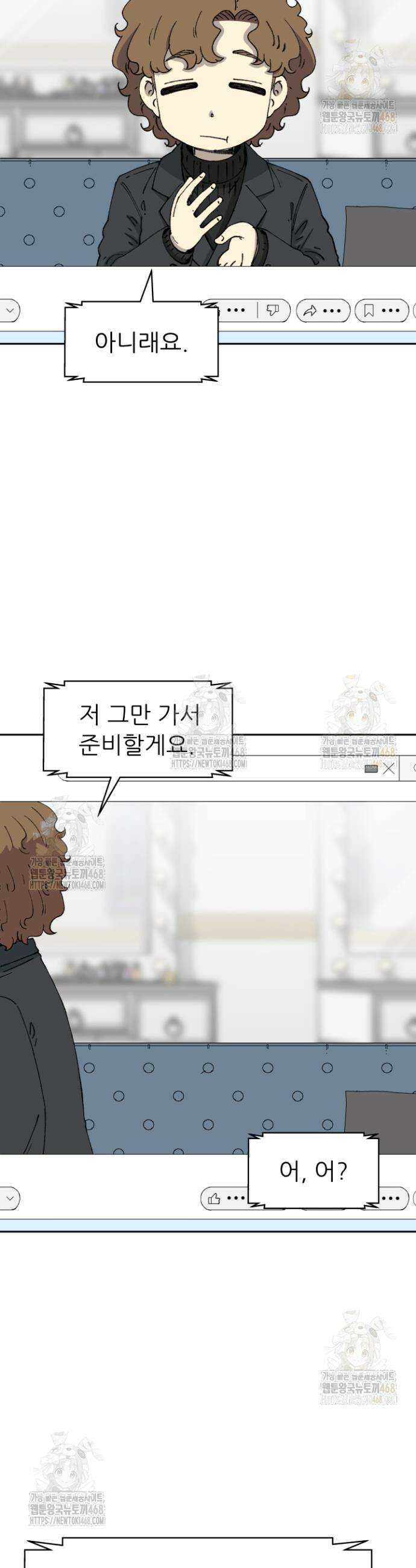 다시 태어난 베토벤 66화 52