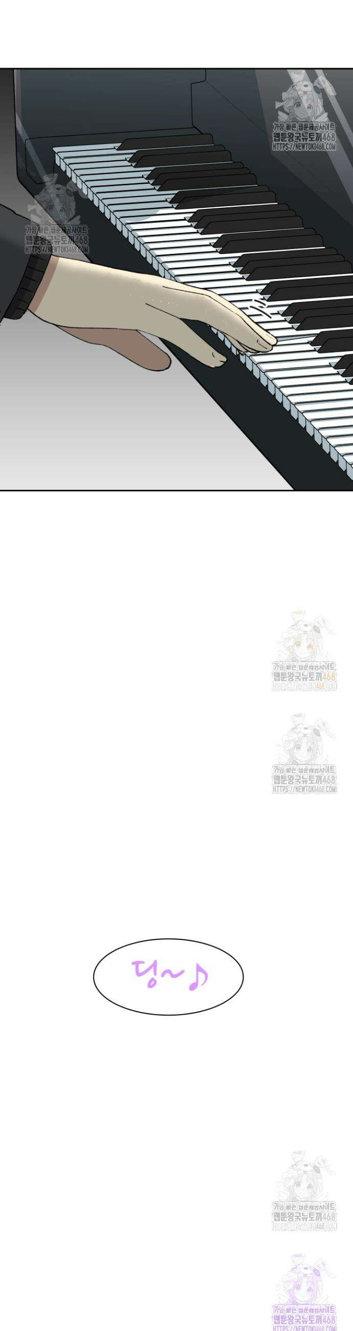 다시 태어난 베토벤 66화 69
